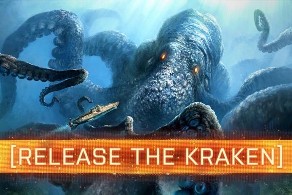 Kraken 18at