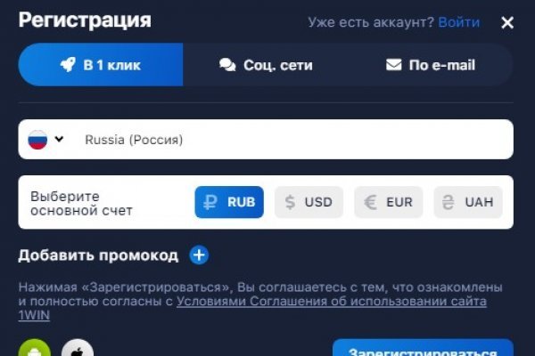 Работающий сайт кракен