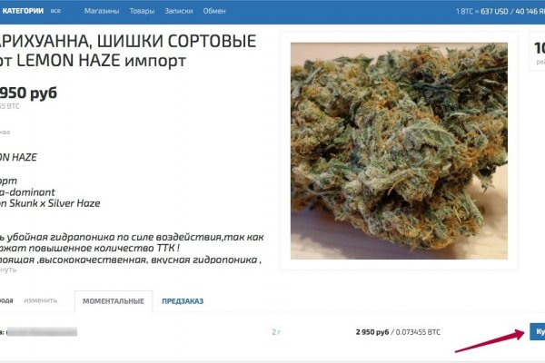 Кракен это даркнет маркетплейс