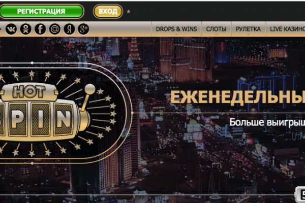 Линк кракена