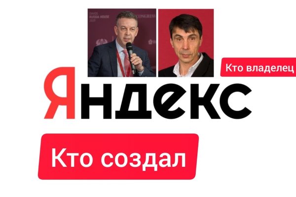 Кракен что продается