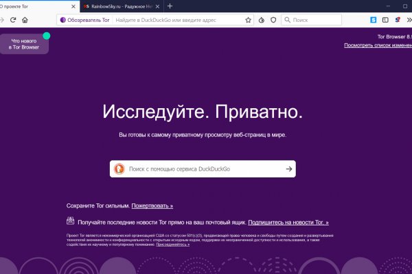 Kraken маркетплейс официальный