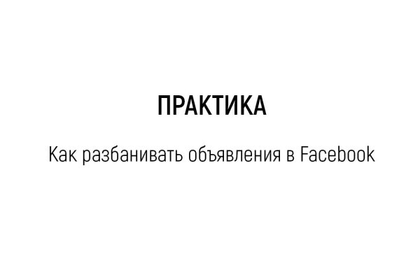 Как восстановить пароль кракен