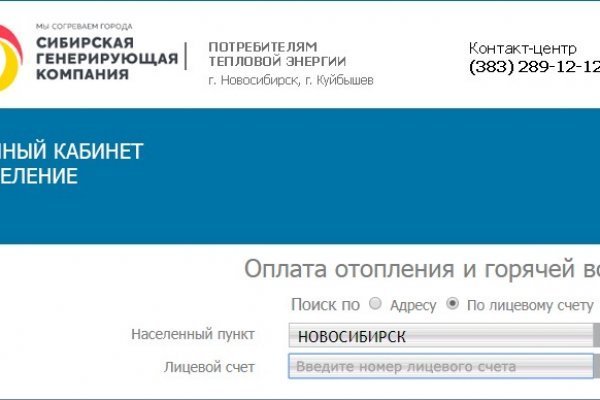 Кракен маркетплейс что там продают