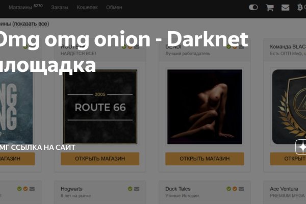 Не работает сайт kraken