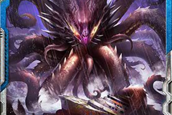 Линк кракена