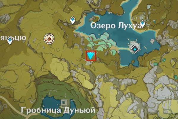 Kraken официальный сайт вход