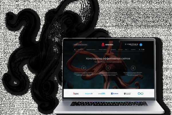 Магазин kraken даркнет