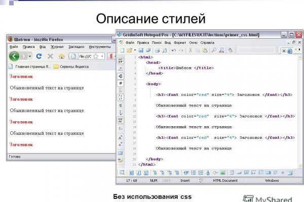 Кракен даркнет площадка