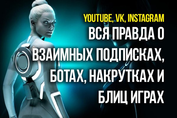 Кракен ссылка trikky