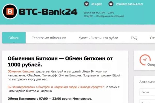 Список даркнет сайтов