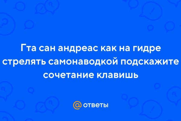 Магазин kraken даркнет