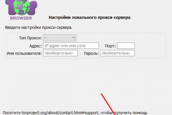 Ссылка на кракен в тор браузере