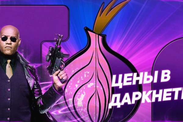 Kraken магазин интернет