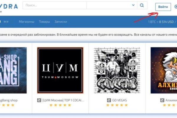 Кракен маркет только через тор
