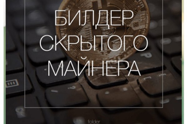 Что такое кракен только через тор