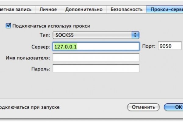 Кракен маркетплейс kr2web in площадка торговая