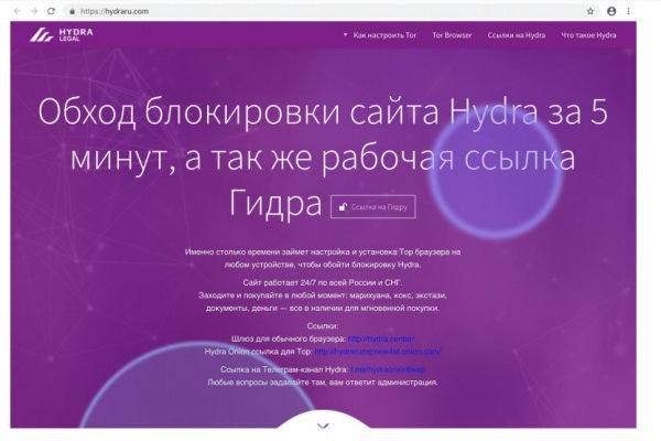 Kraken darknet зеркала кракен обход